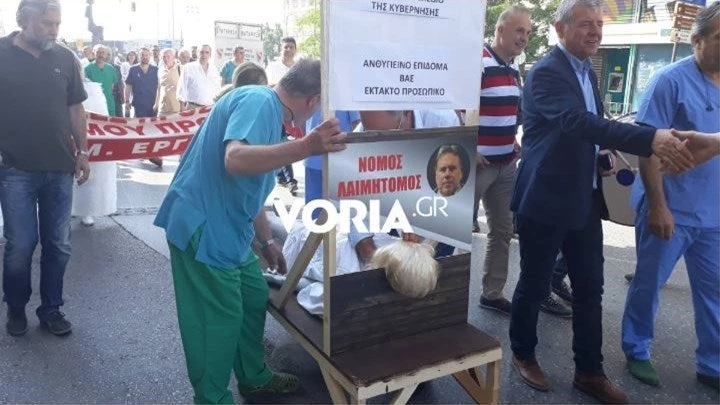 Πορεία με λαιμητόμο πραγματοποίησαν οι εργαζόμενοι νοσοκομείων στη Θεσσαλονίκη (Εικόνες-Βίντεο)